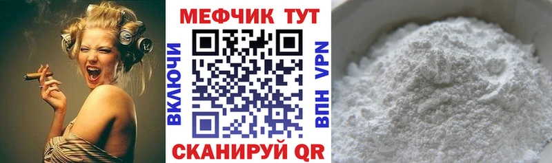 Купить наркоту Алатырь МЕТАМФЕТАМИН  АМФ  Cocaine  ГАШ  Мефедрон  Канабис 