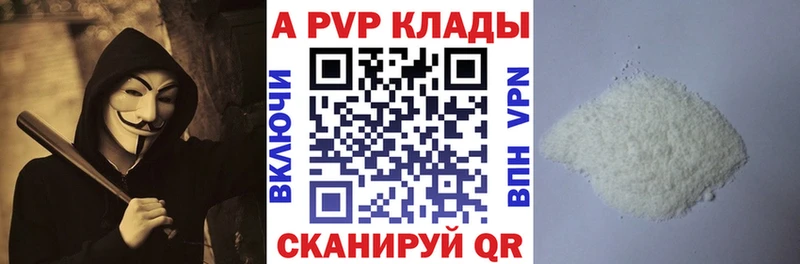 Alfa_PVP мука  kraken как войти  Алатырь 