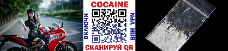 COCAIN Колумбийский Алатырь
