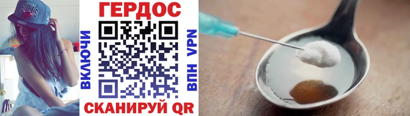 маркетплейс состав  Алатырь  ГЕРОИН VHQ  сколько стоит 