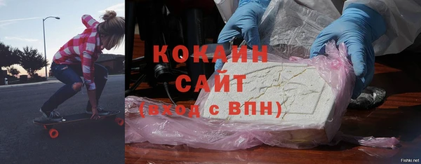 метадон Абинск