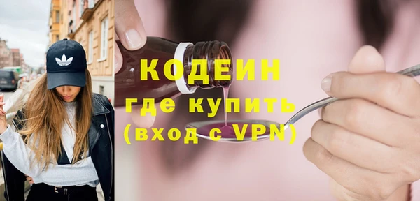 метадон Абинск