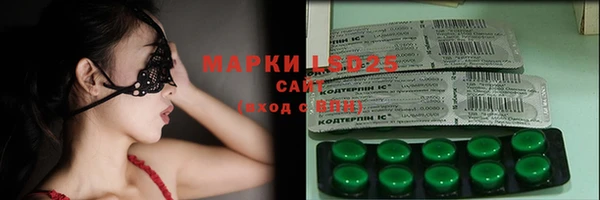 MDMA Абдулино