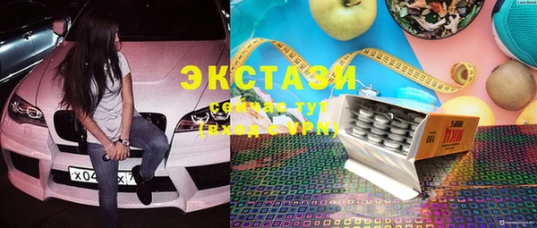 MDMA Абдулино