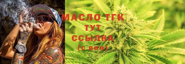 MDMA Абдулино