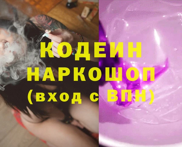 метадон Абинск