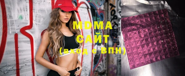 метадон Абинск