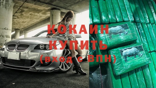 MDMA Абдулино