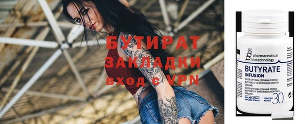 метадон Абинск