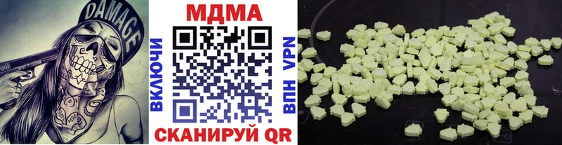 MDMA молли  даркнет сайт  Алатырь 